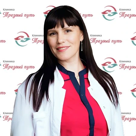 Специалист клиники: Жданова Елена Владимировна
